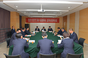 集團公司召開股東會選舉第六屆董事會、監(jiān)事會組織機構
